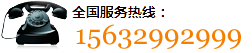 (w)ᾀ15632992999(24Сr) 13292117666